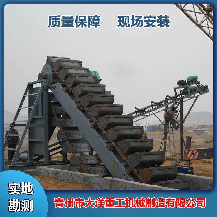 挖斗洗砂機(jī)