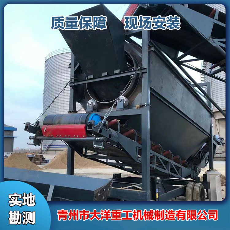 移動篩沙機